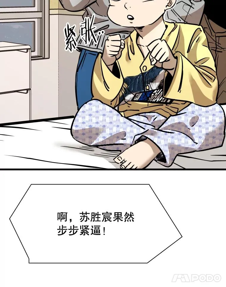 341.突袭失败47