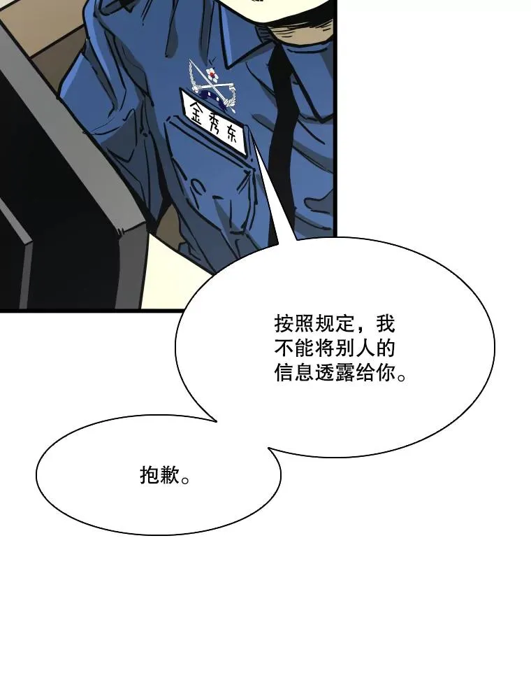 349.奖金的用法98