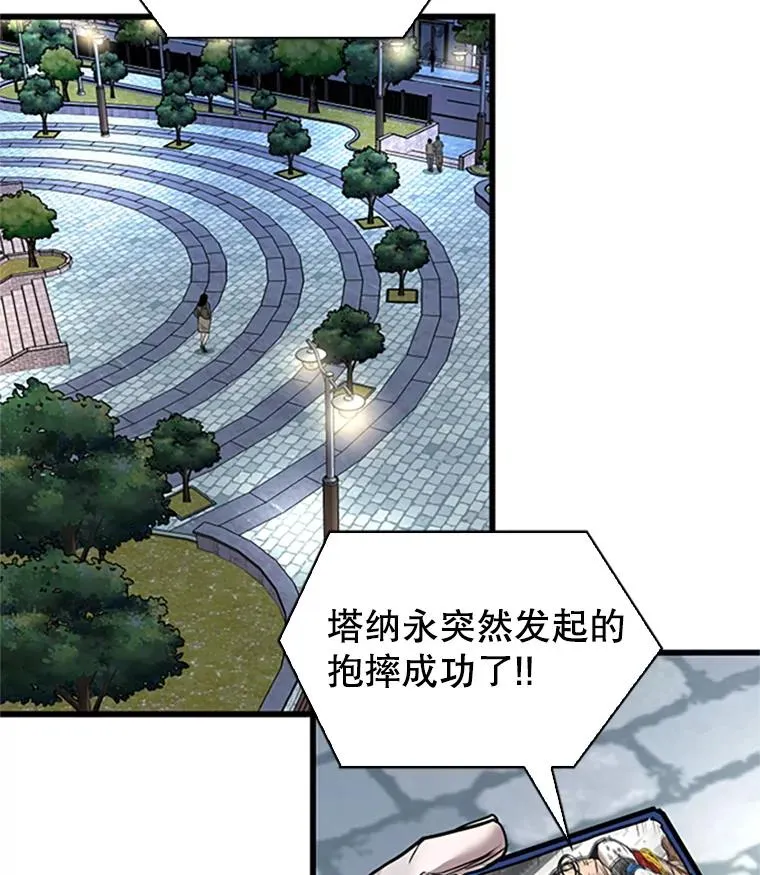 346.TKO胜利2
