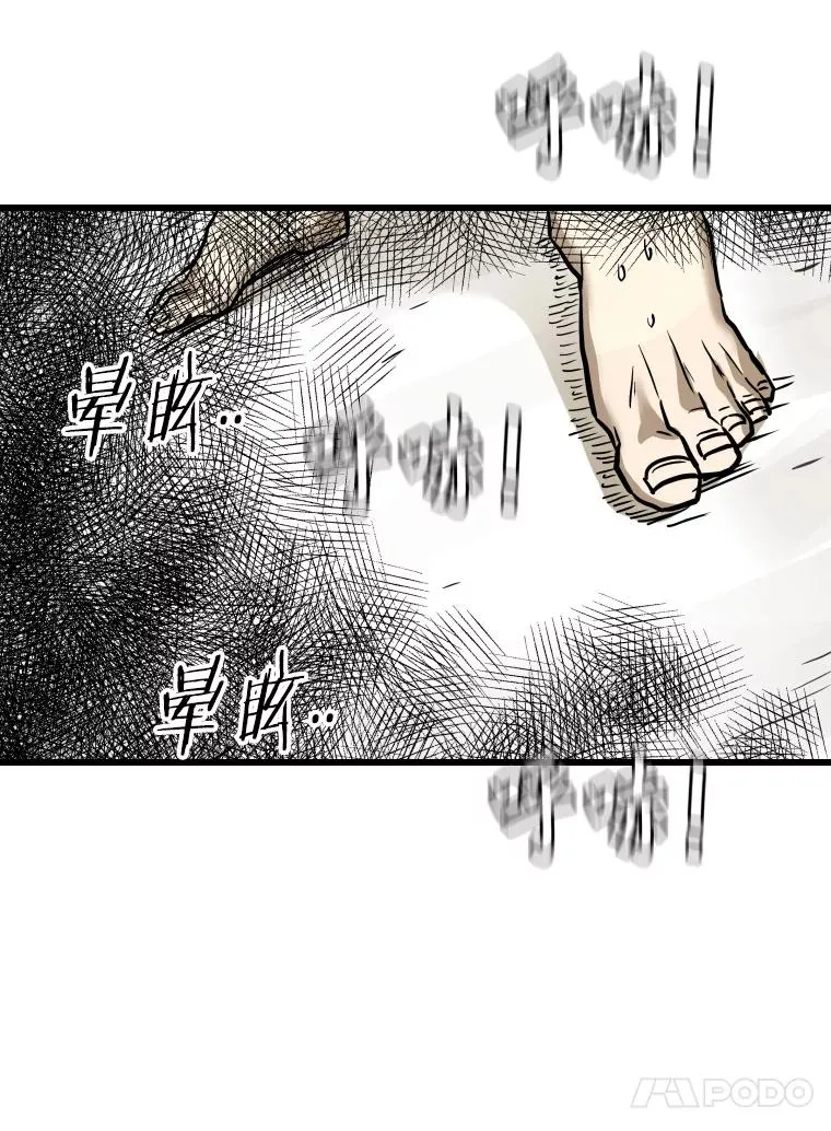 339.险胜86