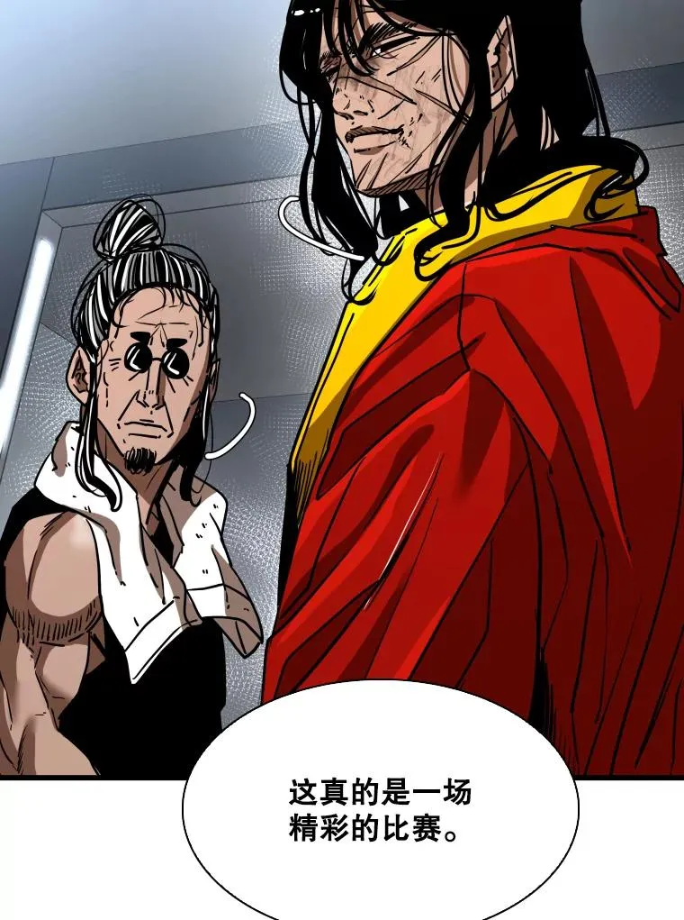 347.赛后感言113