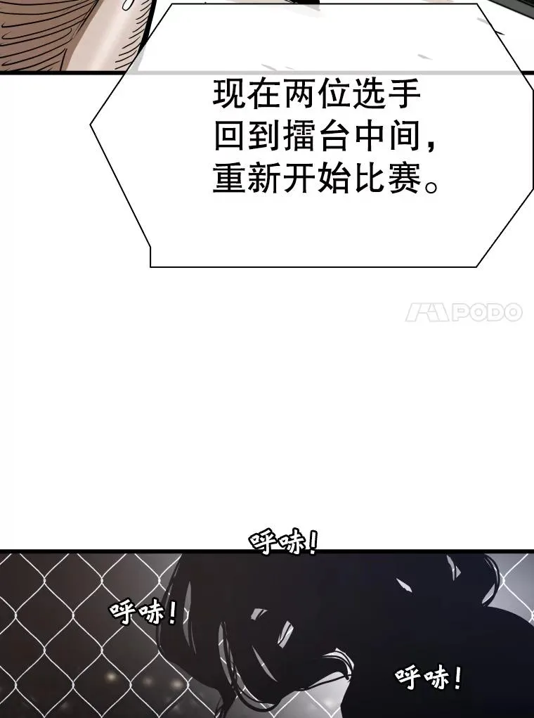 339.险胜77