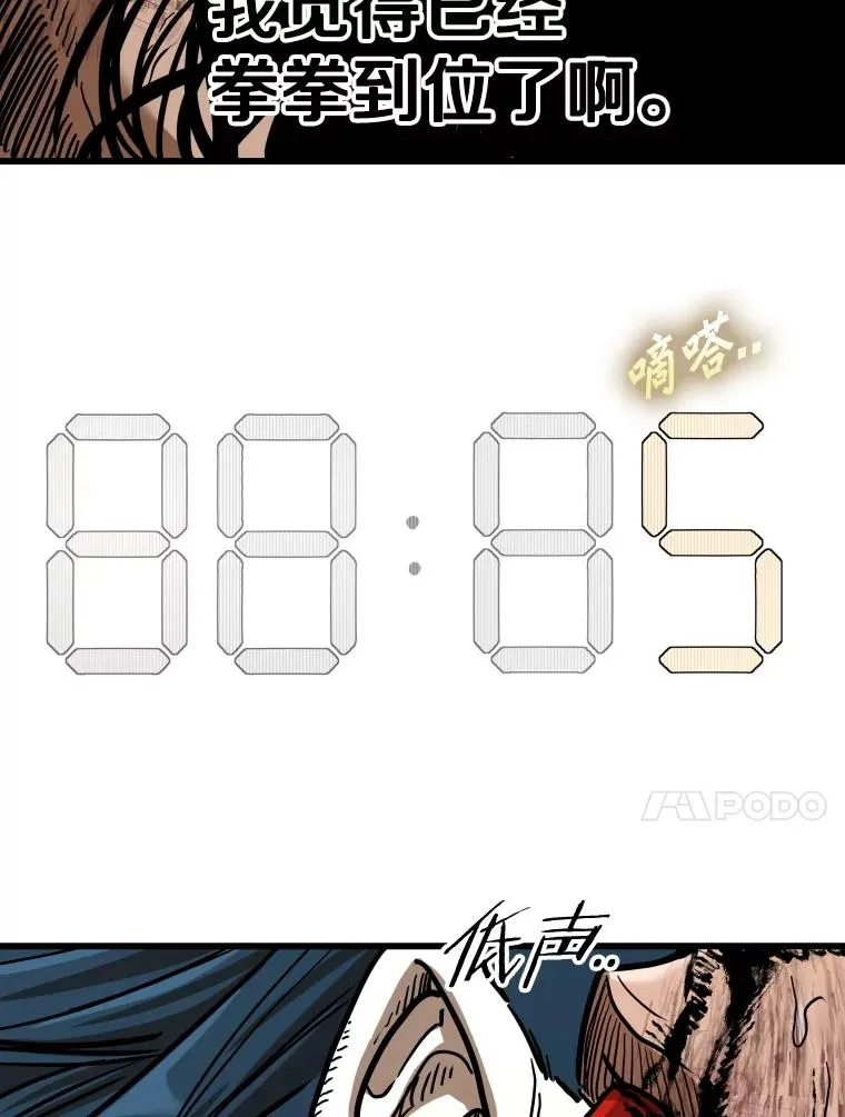 344.来回过招99