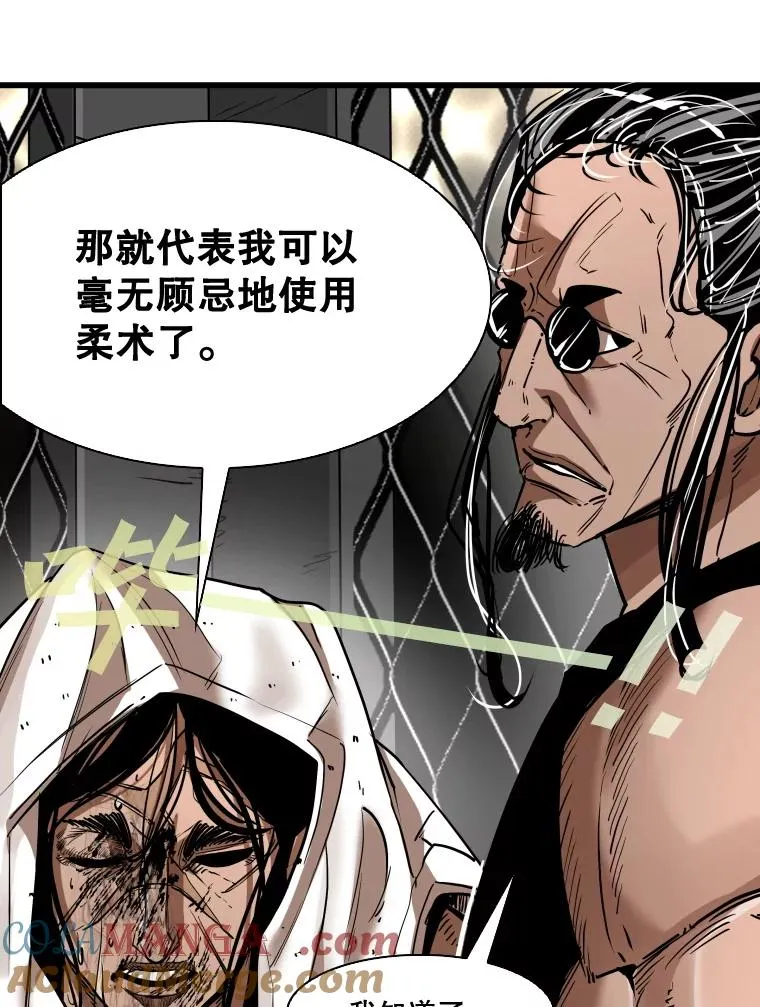 345.第三回合32