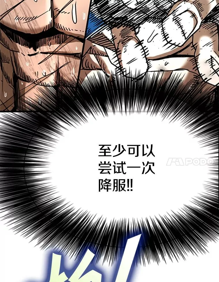 346.TKO胜利93
