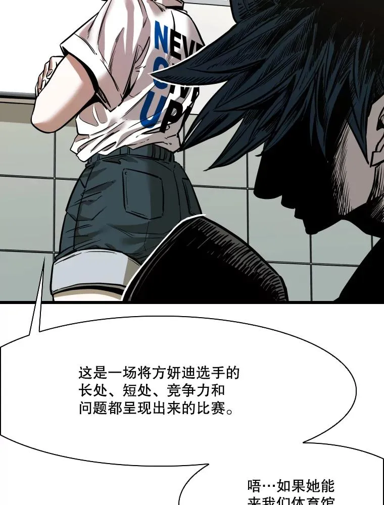 339.险胜118