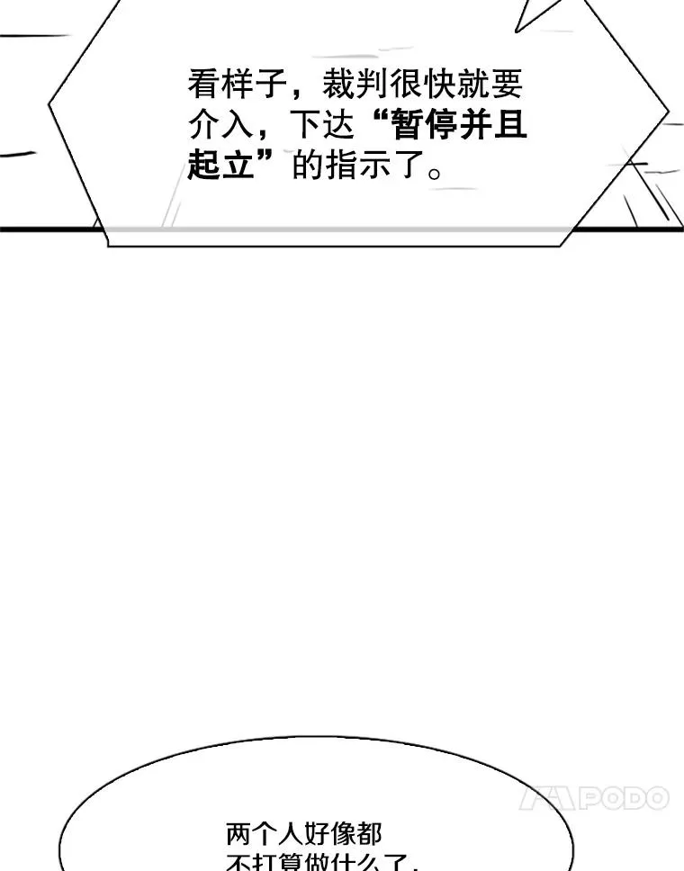 346.TKO胜利43