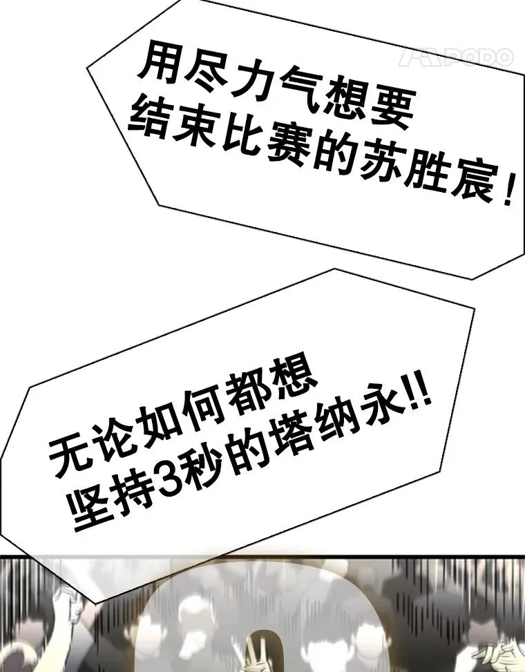 346.TKO胜利133