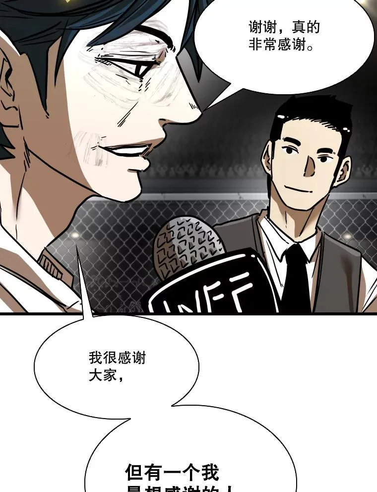 347.赛后感言91