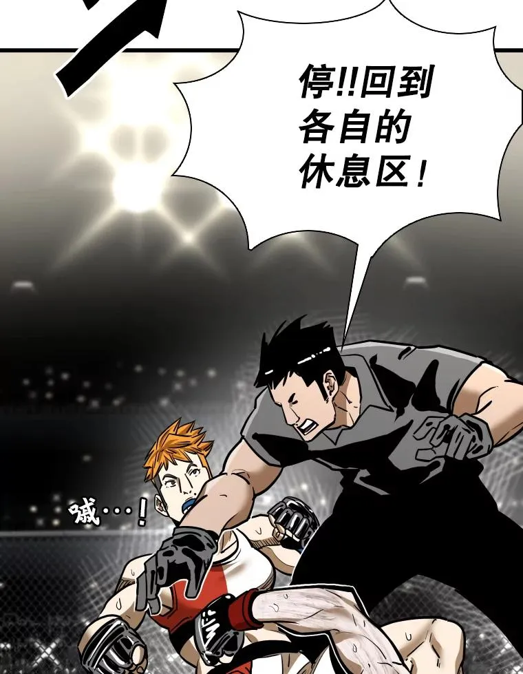 338.天敌67