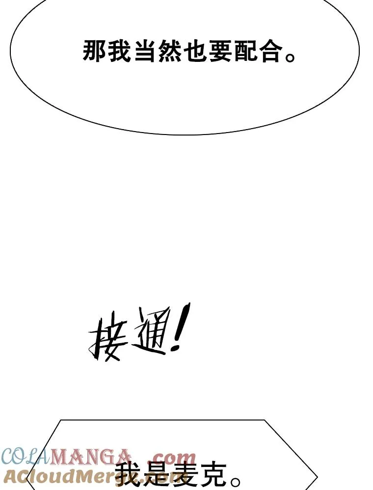 347.赛后感言136