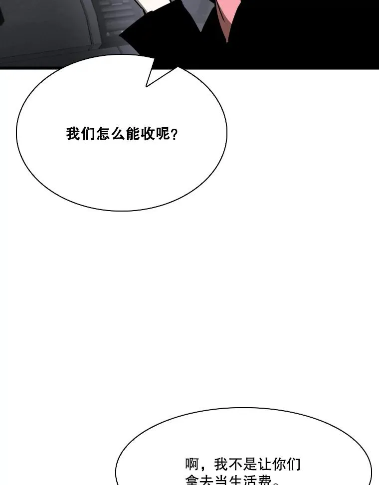 349.奖金的用法69