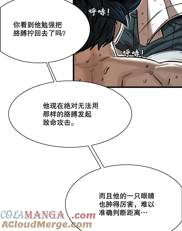 345.第三回合12