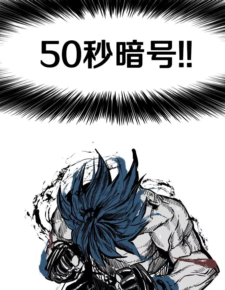 340.50秒暗号115