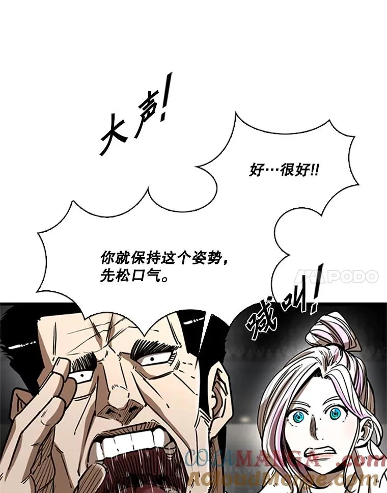 346.TKO胜利40