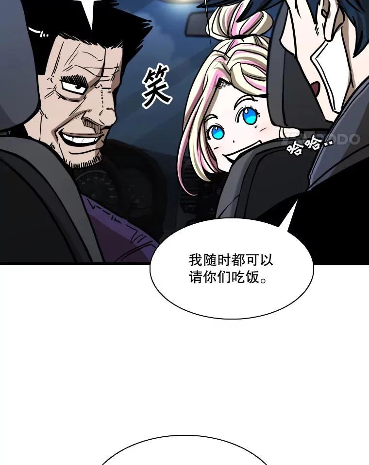 349.奖金的用法63