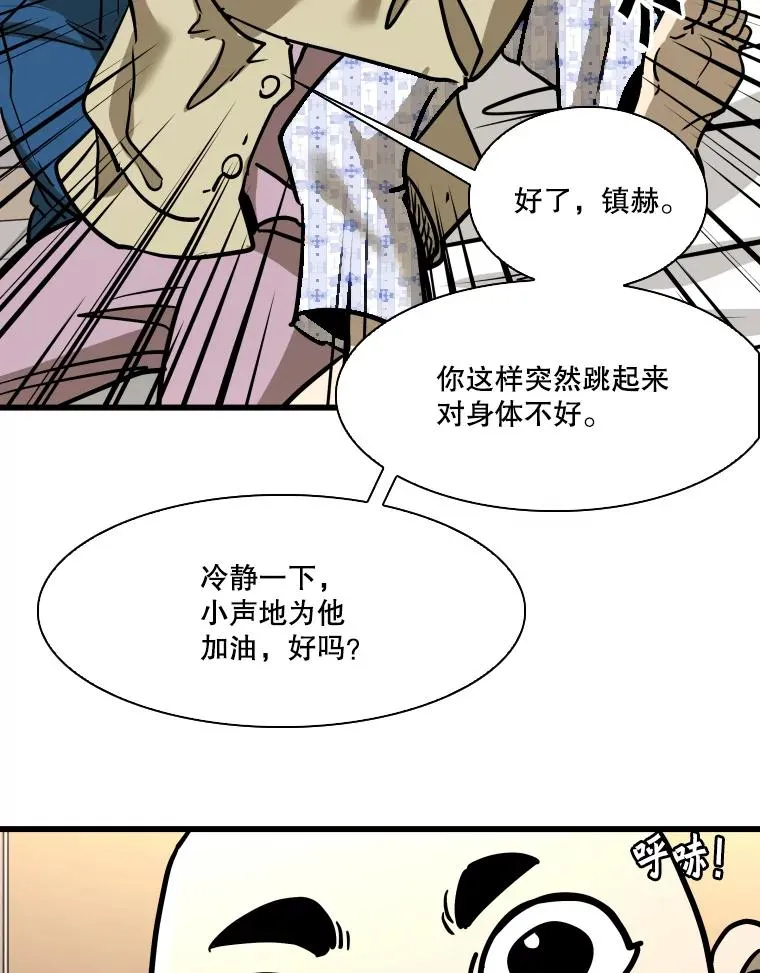343.坚定执行计划107