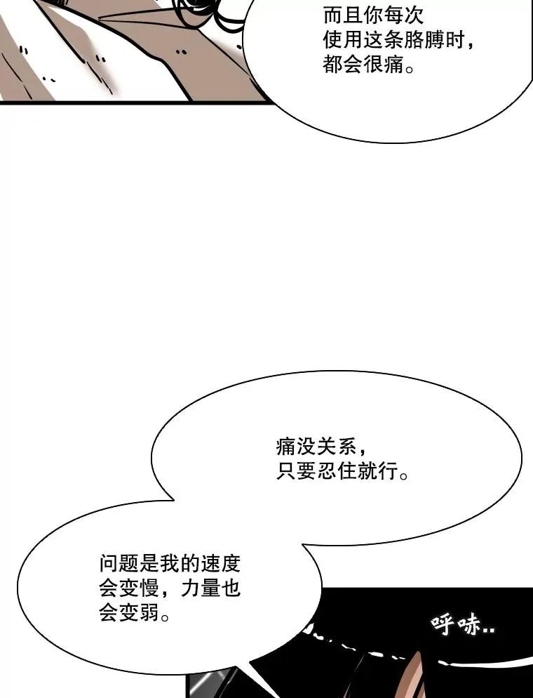 344.来回过招113