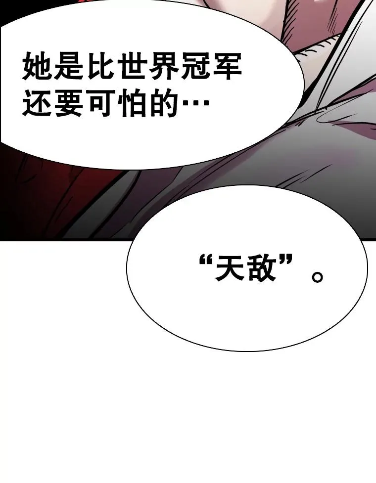 338.天敌90