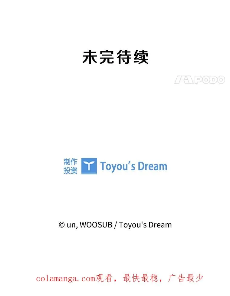 344.来回过招119