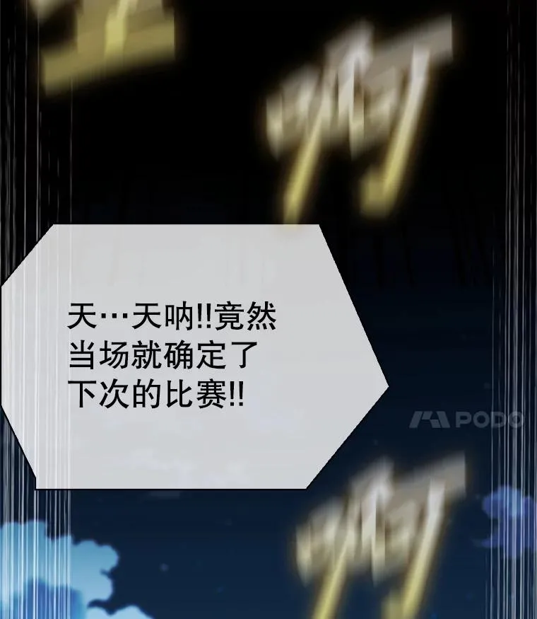 348.生日派对3