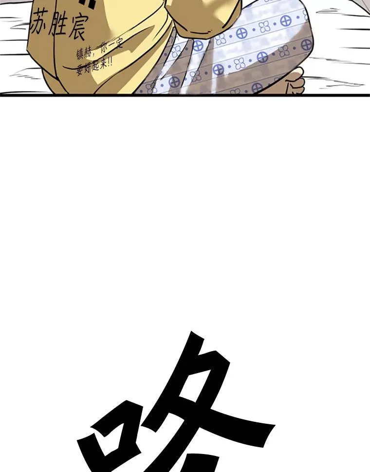 348.生日派对114