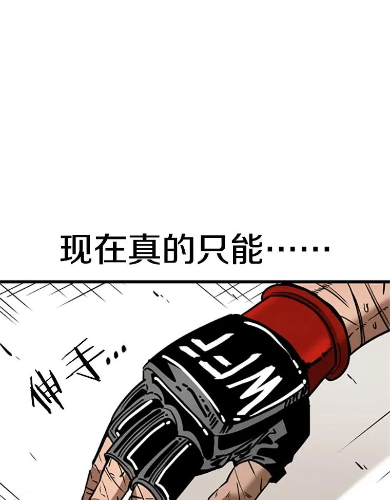 346.TKO胜利121