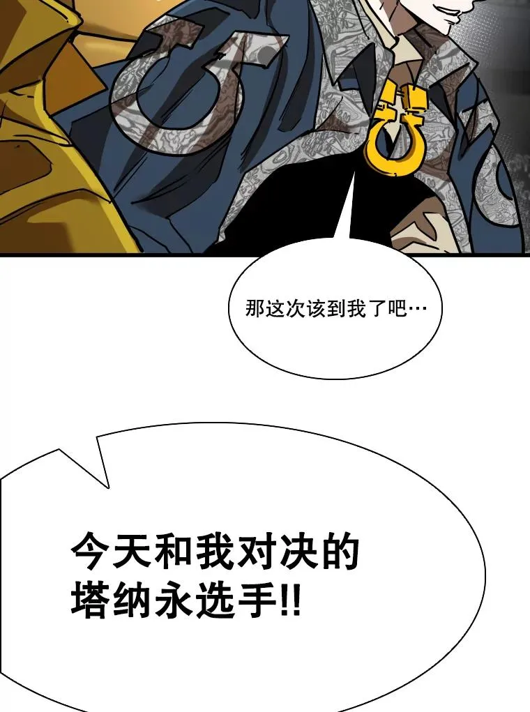 347.赛后感言110