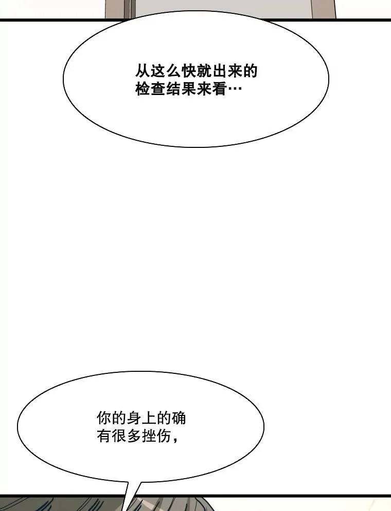 349.奖金的用法35