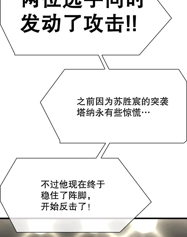 341.突袭失败121