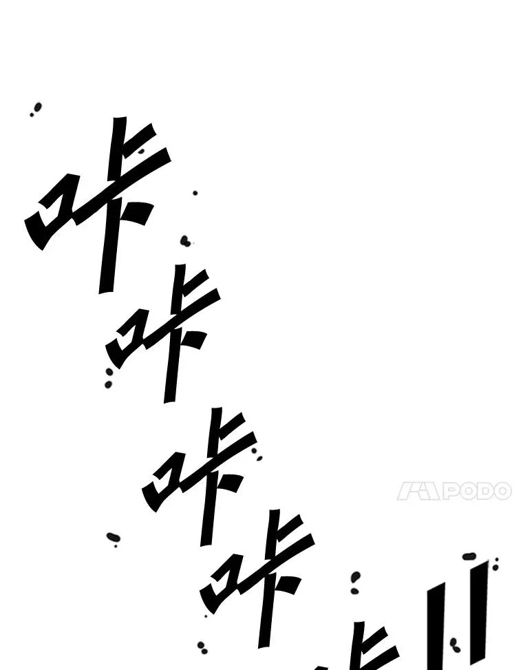 346.TKO胜利119
