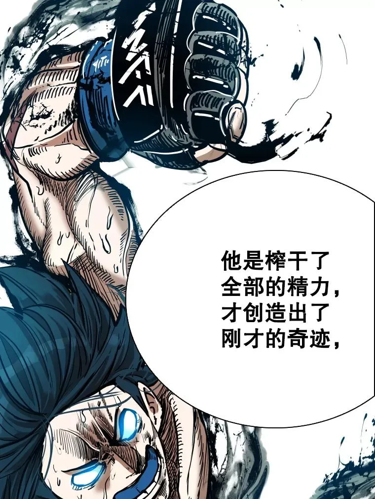 345.第三回合62