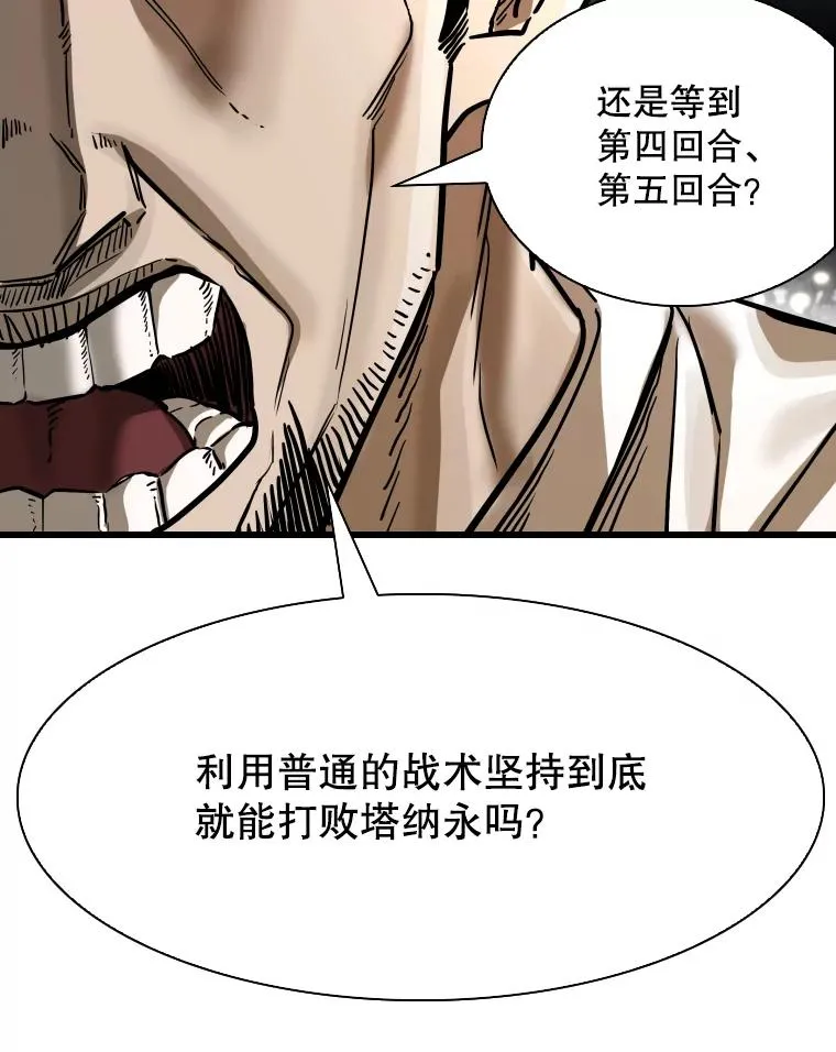 343.坚定执行计划18