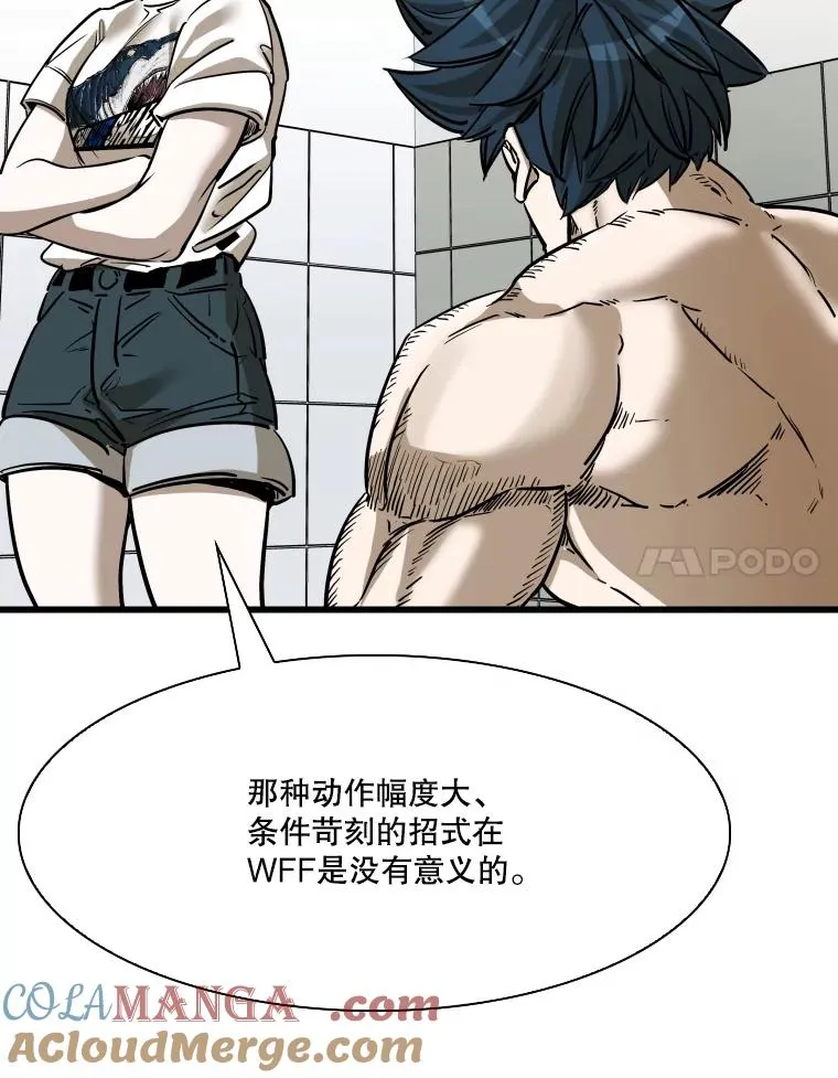 338.天敌92