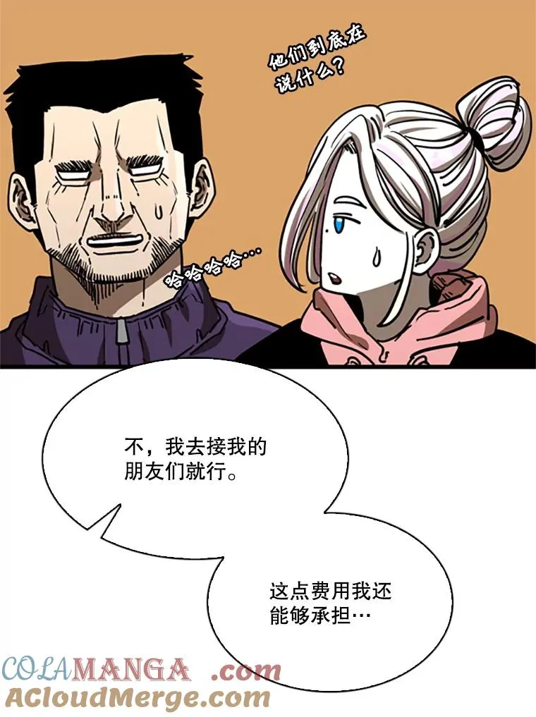 348.生日派对108