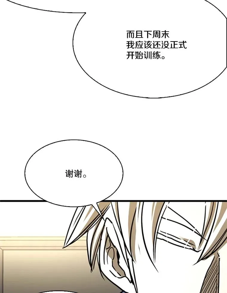348.生日派对99