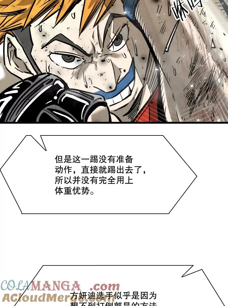 339.险胜84