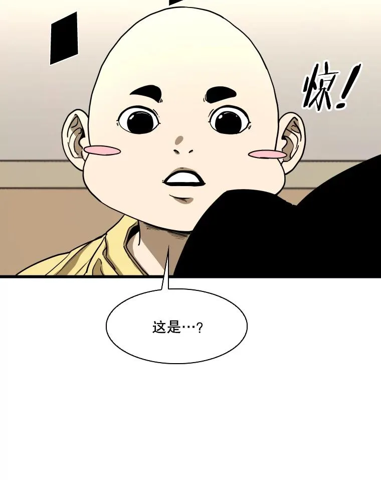 349.奖金的用法14