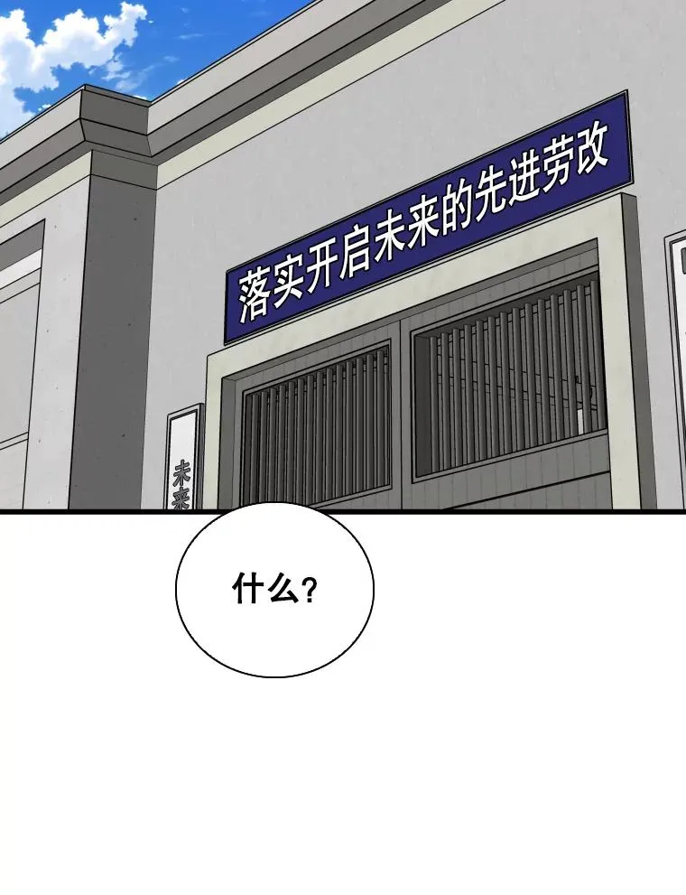 349.奖金的用法91