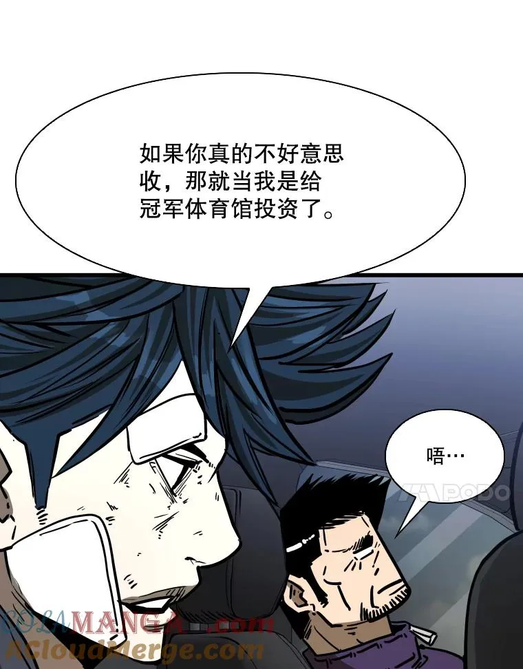 349.奖金的用法76