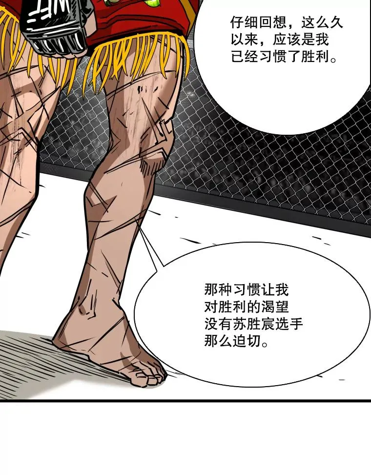 347.赛后感言78