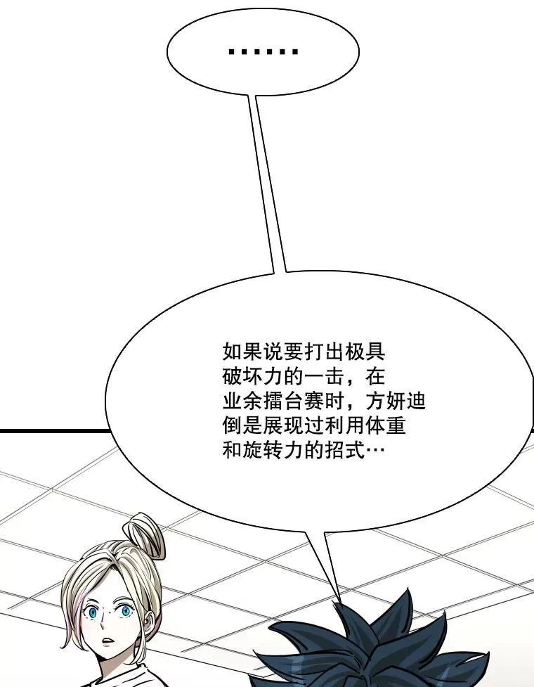 338.天敌91
