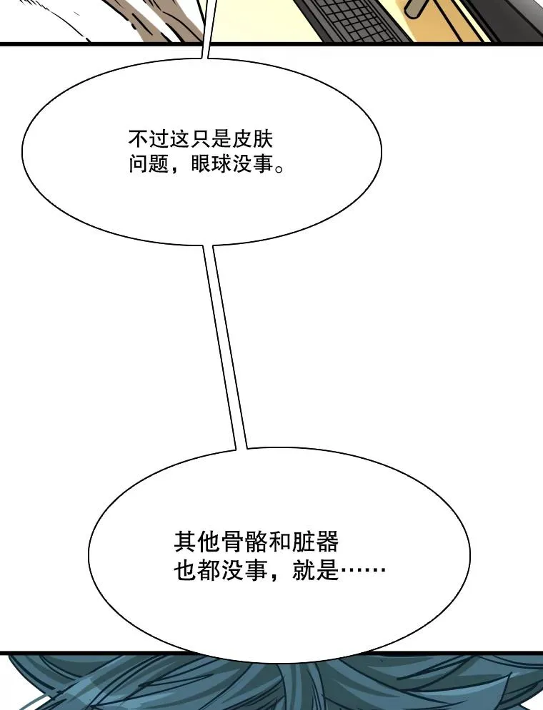 349.奖金的用法37