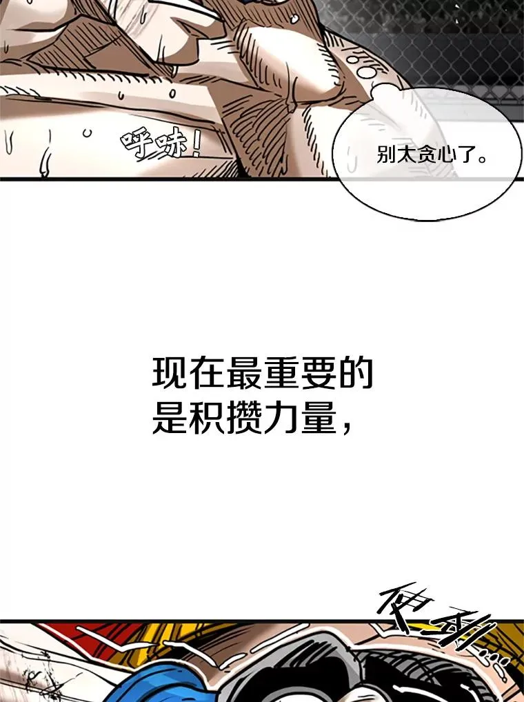 346.TKO胜利38