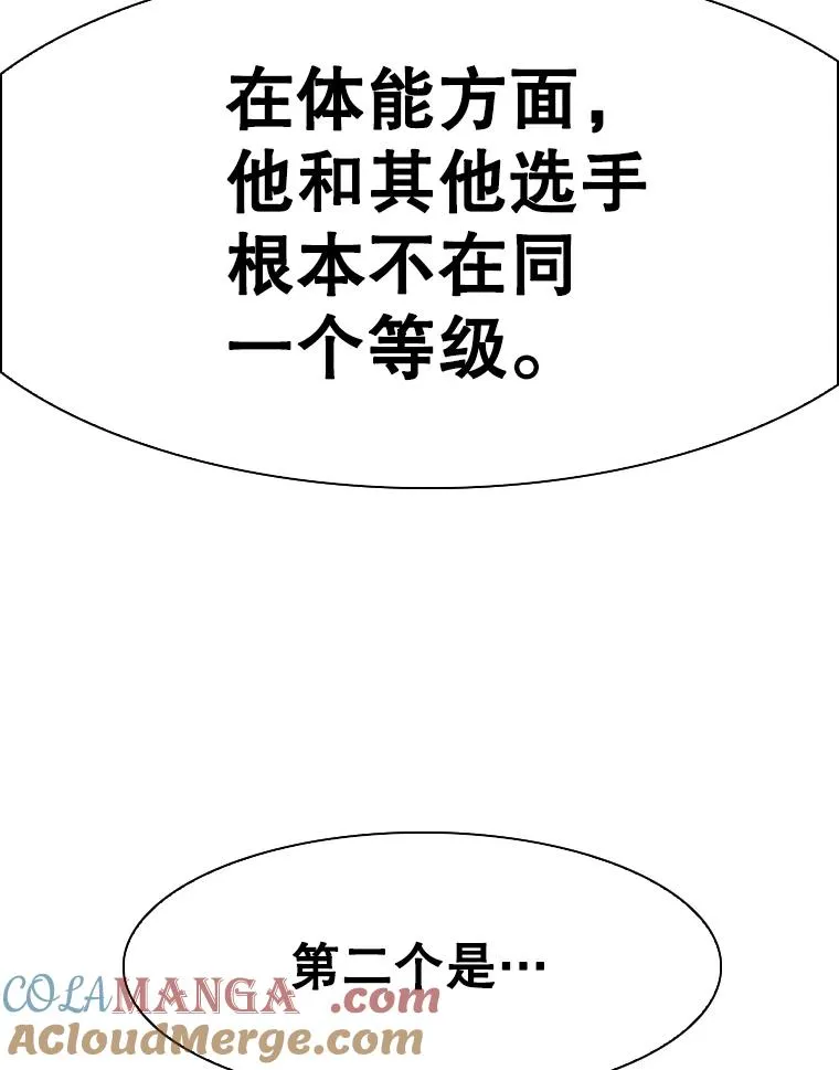 341.突袭失败100