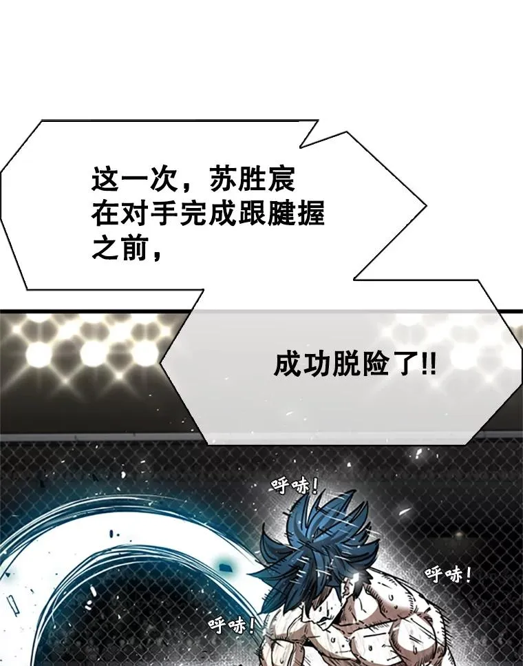 346.TKO胜利71