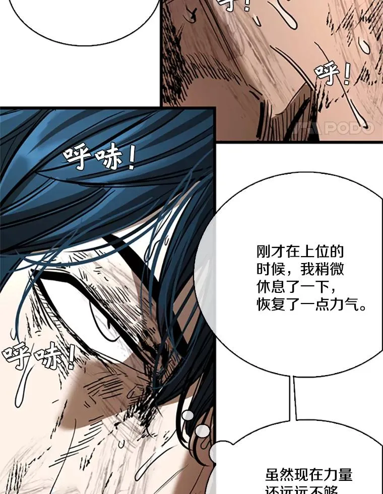 346.TKO胜利90