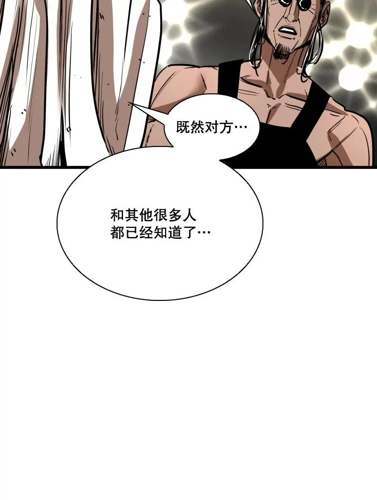 345.第三回合31