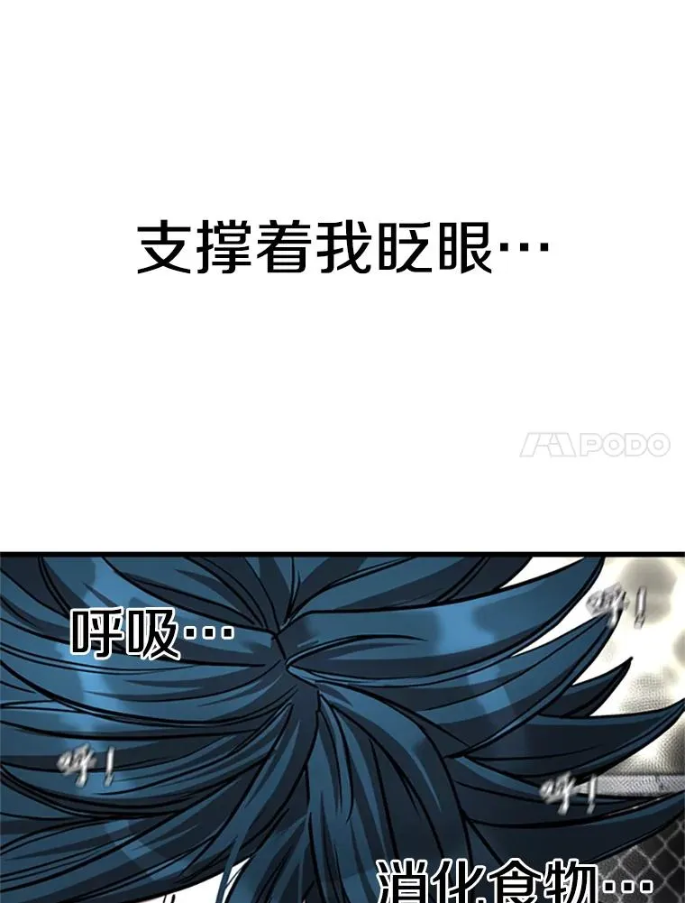 346.TKO胜利103