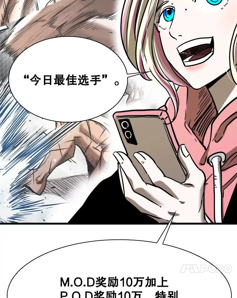 349.奖金的用法59
